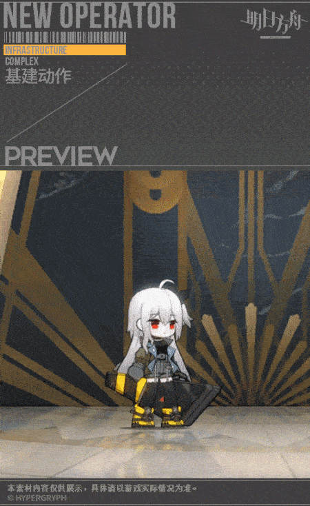 《明日方舟》斯卡蒂下一顿午茶皮肤特效展示