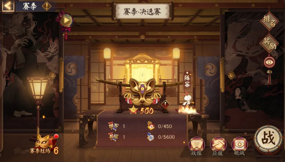 《阴阳师》京影武韵斗技赛季伍决选赛规则介绍