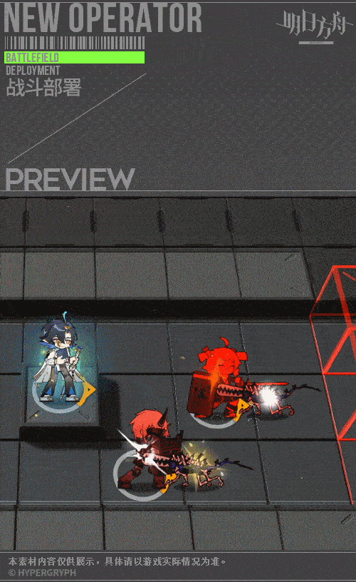 《明日方舟》流明灿海浮梦皮肤特效展示