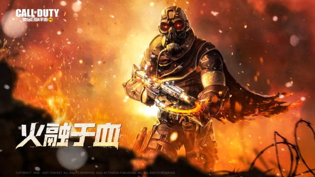 《使命召唤手游》2023年4月30日微信每日一题答案分享
