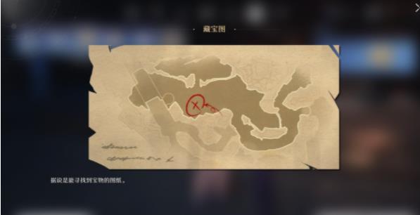 《崩坏星穹铁道》生存智慧任务桑博宝藏位置介绍