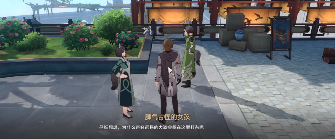 《崩坏星穹铁道》七只机巧鸟位置大全汇总分享