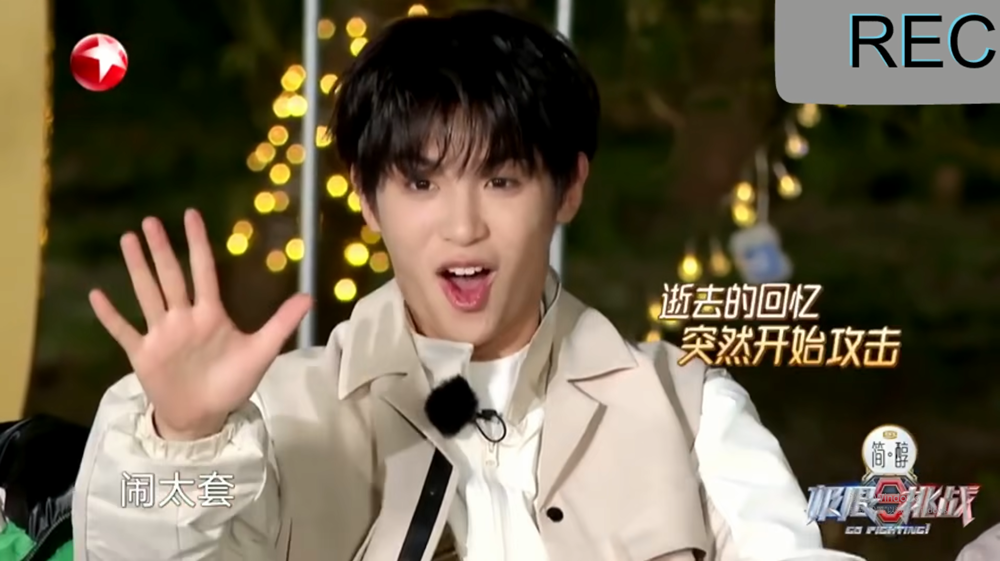 闹太套是什么梗什么意思