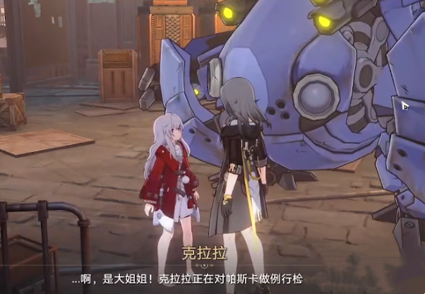 《崩坏星穹铁道》无人接听任务完成方法攻略