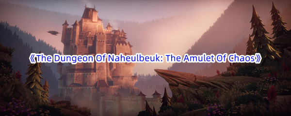 Epic游戏商城6月29日《The Dungeon Of Naheulbeuk: The Amulet Of Chaos》免费领取地址