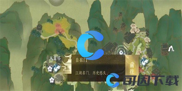 《逆水寒手游》无心之音任务完成攻略