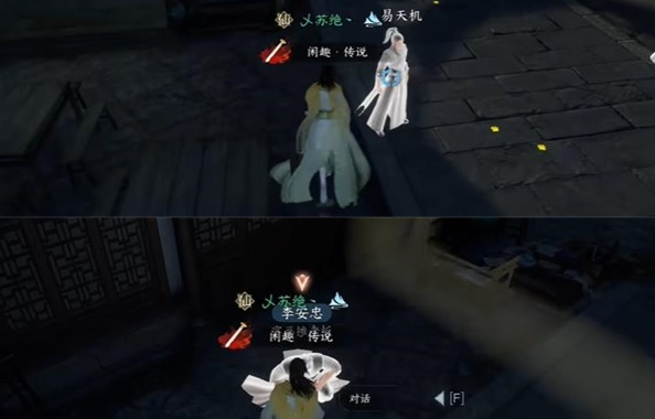《逆水寒手游》旧犬思归任务完成攻略