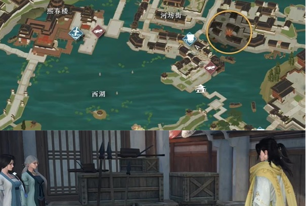 《逆水寒手游》旧犬思归任务完成攻略