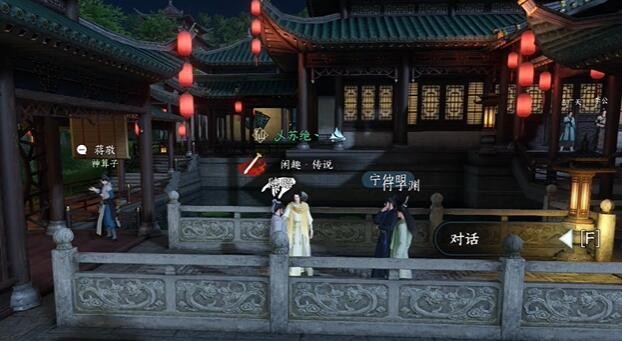 《逆水寒手游》太学卷王任务完成攻略