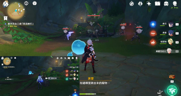 《原神》琉形蜃境第23个水形幻灵位置和解密方法介绍