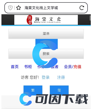《海棠小说》网站入口链接微博登录在哪能找到呢？