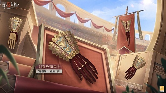 《第五人格》29赛季推理之径皮肤是什么