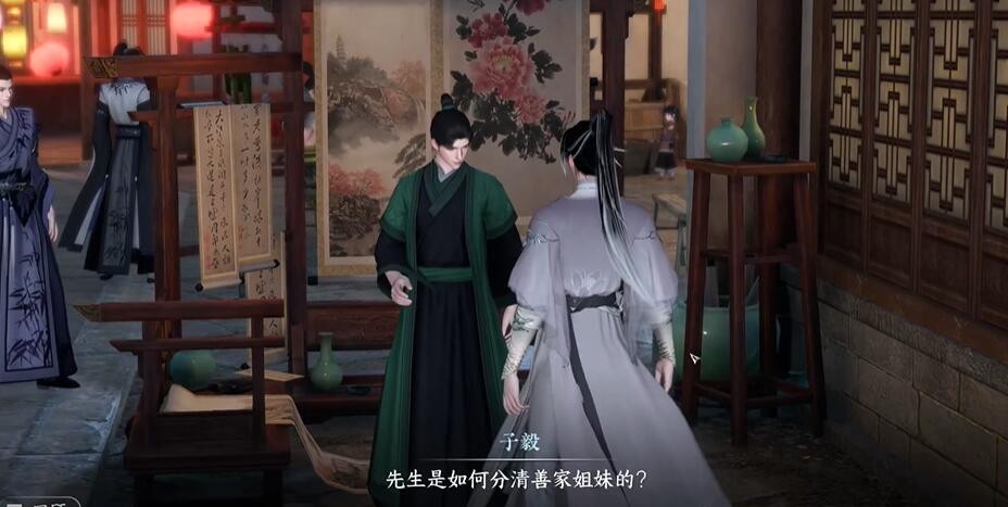 《逆水寒手游》闻剑雨任务完成攻略