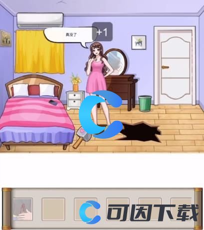 《汉字找茬王》找出女朋友的口红通关攻略