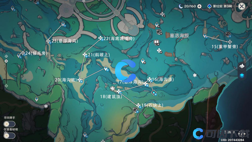 《原神》枫丹第22个限时挑战位置和完成方法介绍