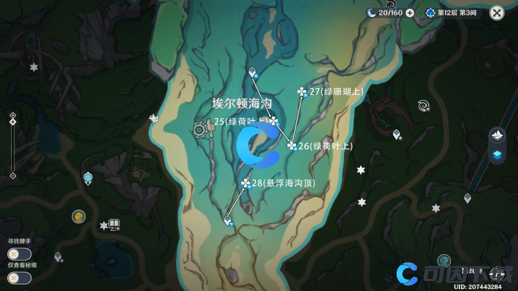 《原神》枫丹第25个限时挑战位置和完成方法介绍