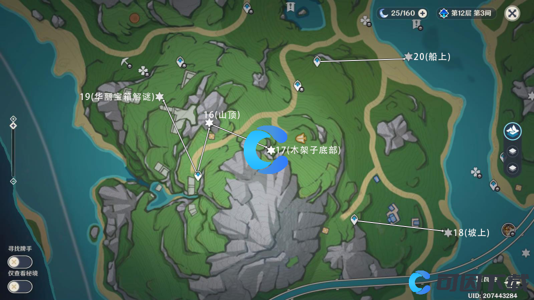 《原神》枫丹第18个水神瞳位置和收集方法介绍
