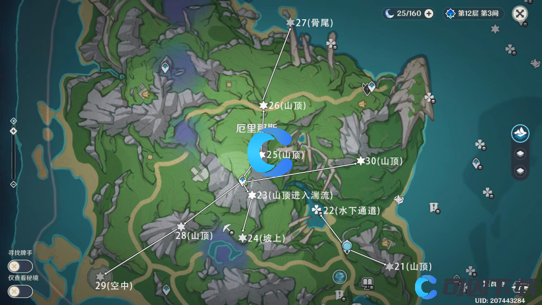 《原神》枫丹第21个水神瞳位置和收集方法介绍