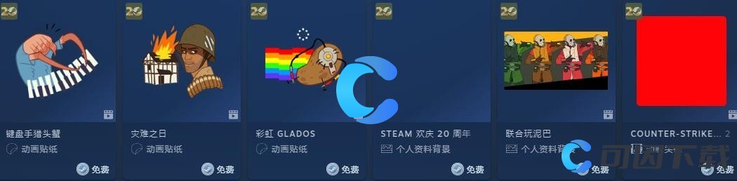 《steam》20周年庆礼物领取方法介绍