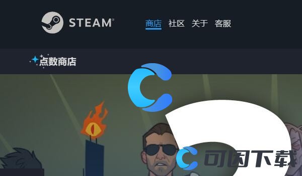 《steam》20周年庆礼物领取方法介绍