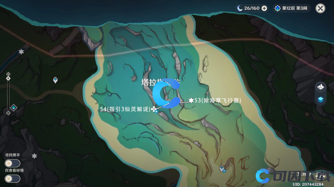 《原神》枫丹第53个水神瞳位置和收集方法介绍