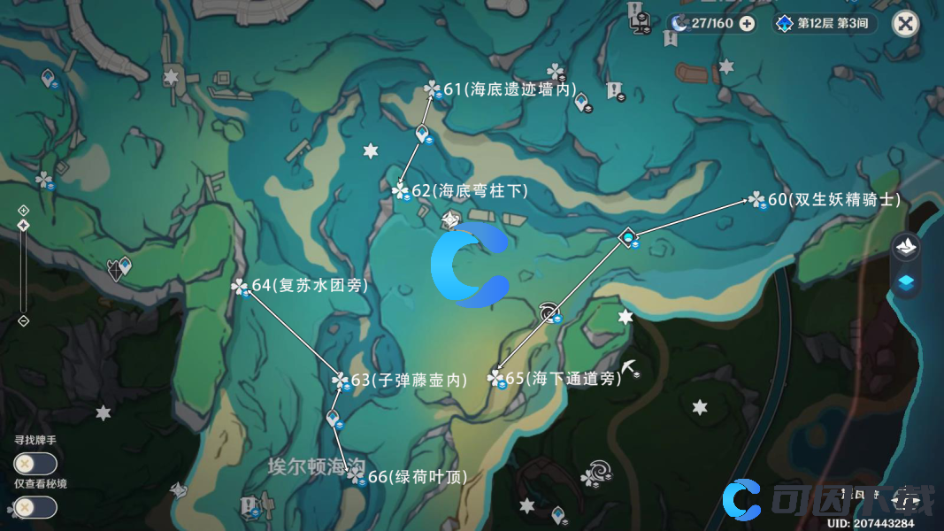 《原神》枫丹第62个水神瞳位置和收集方法介绍