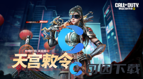 《使命召唤手游》2023年10月2日微信每日一题答案分享