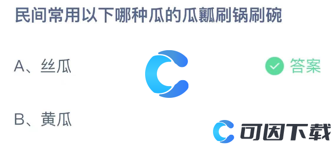 《支付宝》蚂蚁庄园2023年9月27日每日一题答案最新