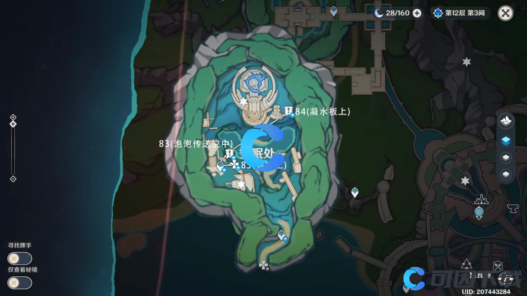 《原神》枫丹第83个水神瞳位置和收集方法介绍