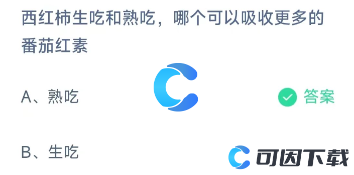 《支付宝》蚂蚁庄园2023年9月28日每日一题答案最新