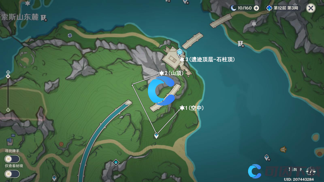 《原神》枫丹第88个水神瞳位置和收集方法介绍