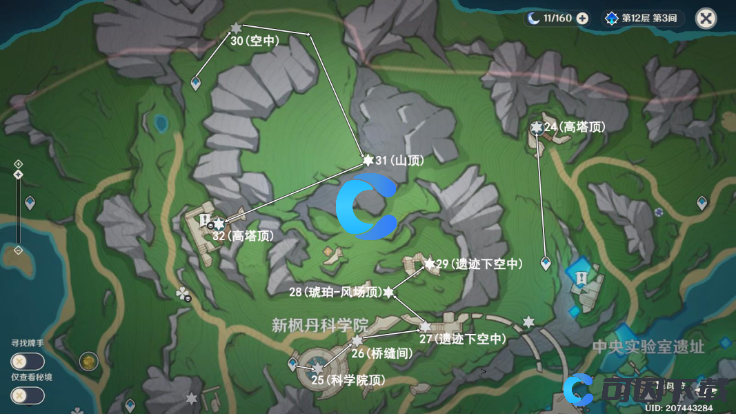 《原神》枫丹第115个水神瞳位置和收集方法介绍