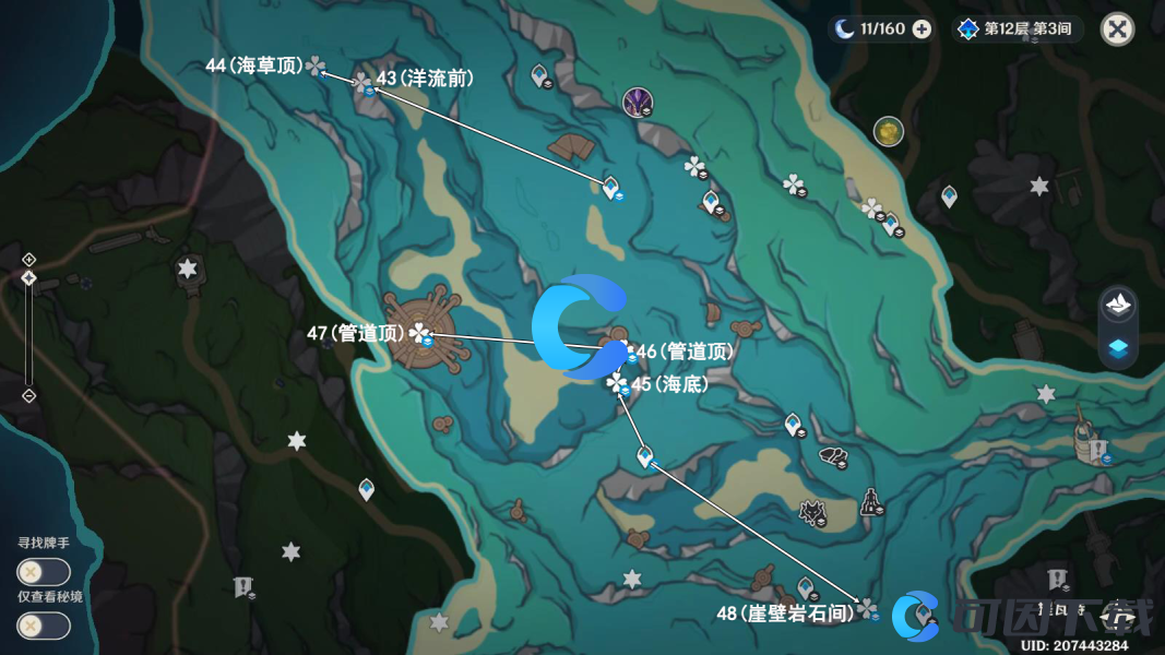 《原神》枫丹第128个水神瞳位置和收集方法介绍