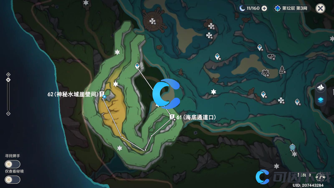 《原神》枫丹第146个水神瞳位置和收集方法介绍