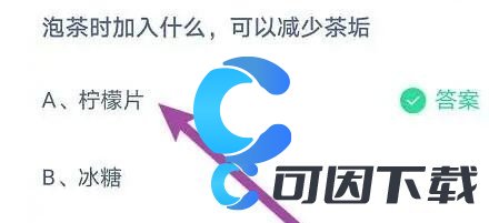 《支付宝》蚂蚁庄园2023年10月30日每日一题答案最新