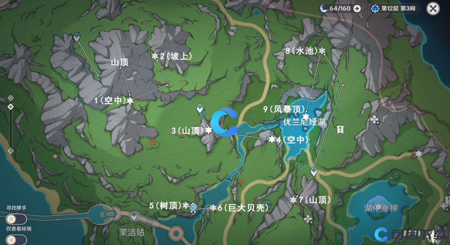 《原神》枫丹伊黎耶第7个水神瞳位置和收集方法介绍