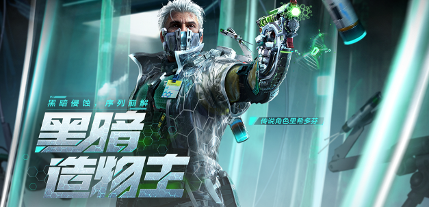 《使命召唤手游》2023年11月22日微信每日一题答案分享