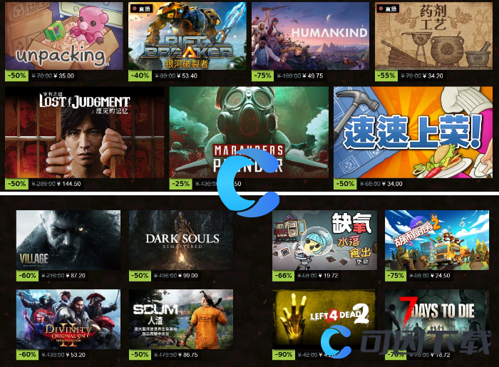 《steam》2023年秋促打折游戏汇总分享