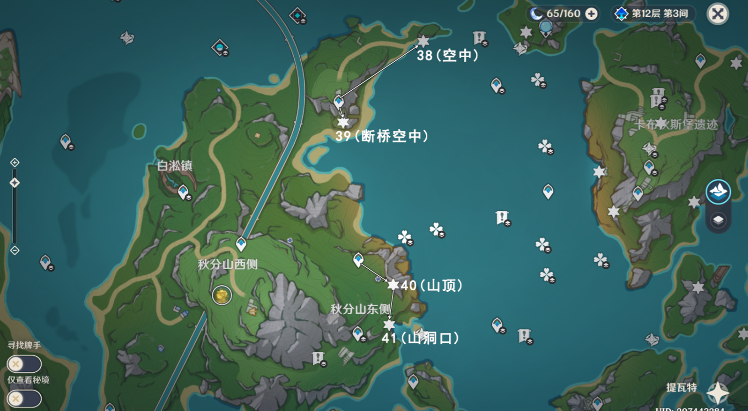 《原神》枫丹伊黎耶第40个水神瞳位置和收集方法介绍