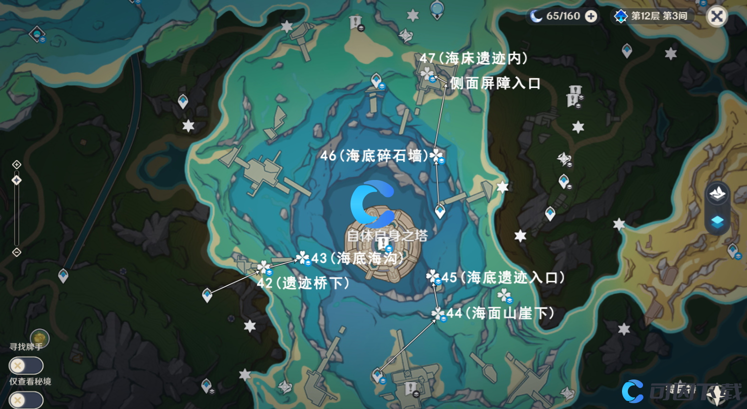 《原神》枫丹伊黎耶第43个水神瞳位置和收集方法介绍