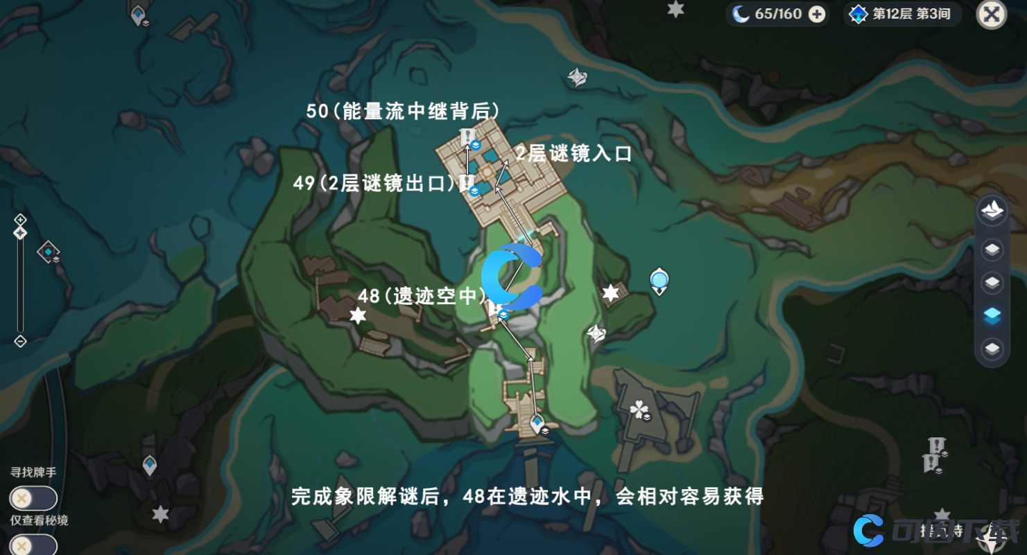 《原神》枫丹伊黎耶第48个水神瞳位置和收集方法介绍