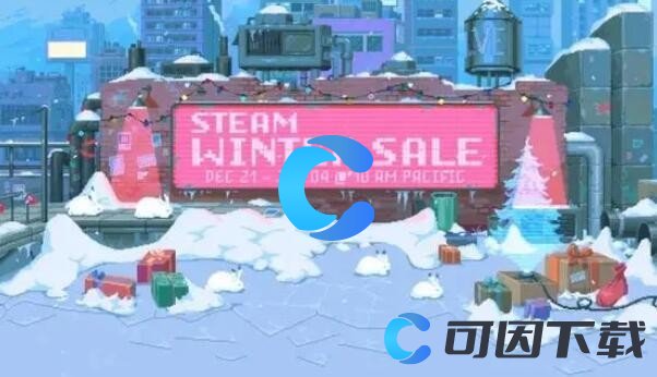 《steam》2023年冬季特卖开始结束时间介绍