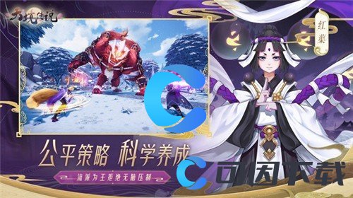 《天境传说》元魂幻境最全boss攻略分享