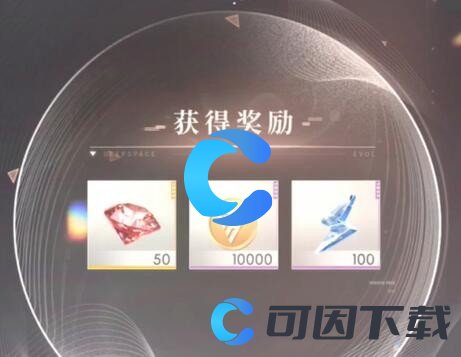 《恋与深空》2024最新兑换码