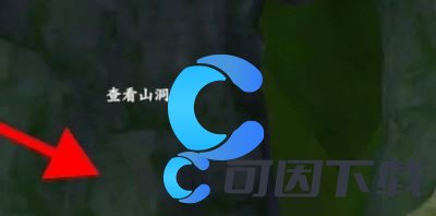 《浮生忆玲珑》宝藏图位置大全