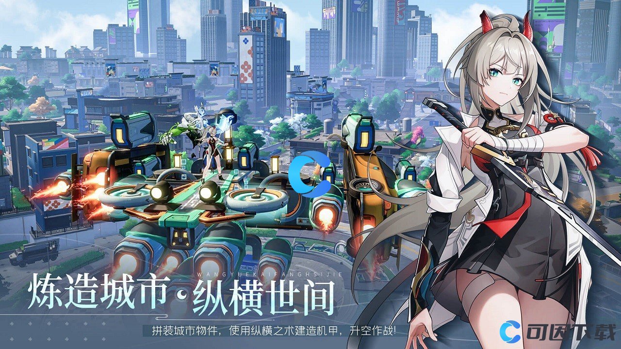 《望月》手游什么时候上线？具体公测时间介绍