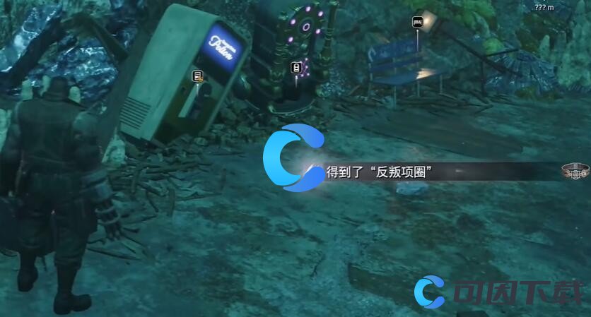 《最终幻想7重生》反叛项圈获取图文攻略