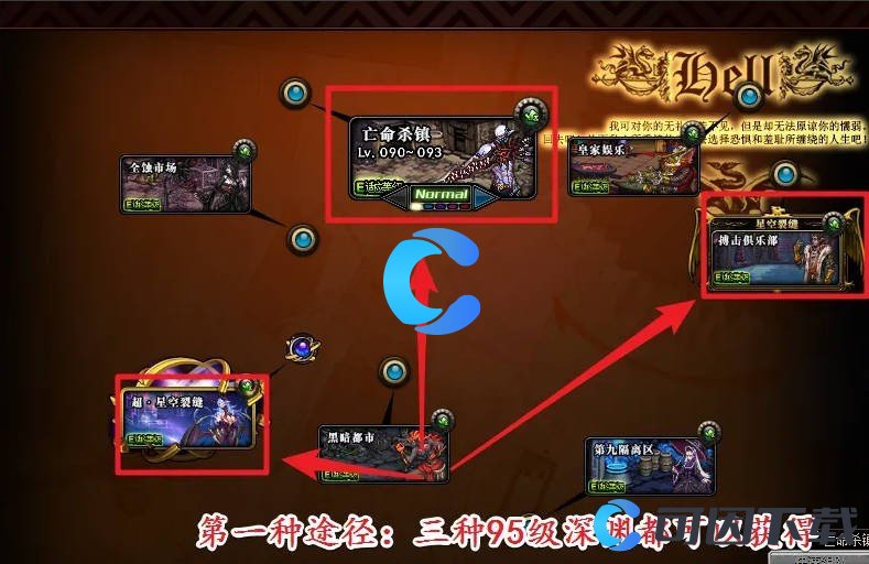 《地下城与勇士起源》苍穹落幕武器怎么获得