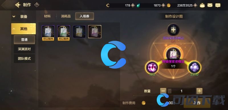 《地下城与勇士起源》赫拉斯研究所隐藏副本怎么玩