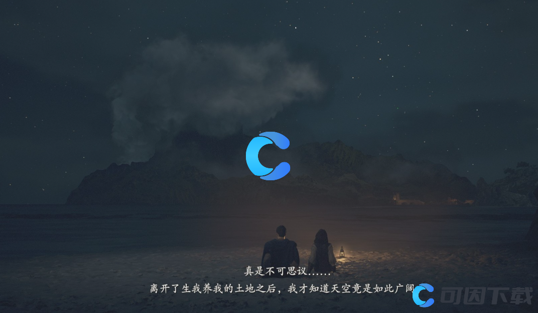 《龙之信条2》离乡之日任务怎么做